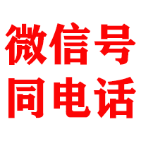 长江新区金鑫收债公司